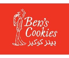 بِنز كوكيز