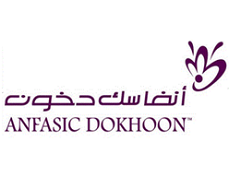 أنفاسك دخون (كشك) 